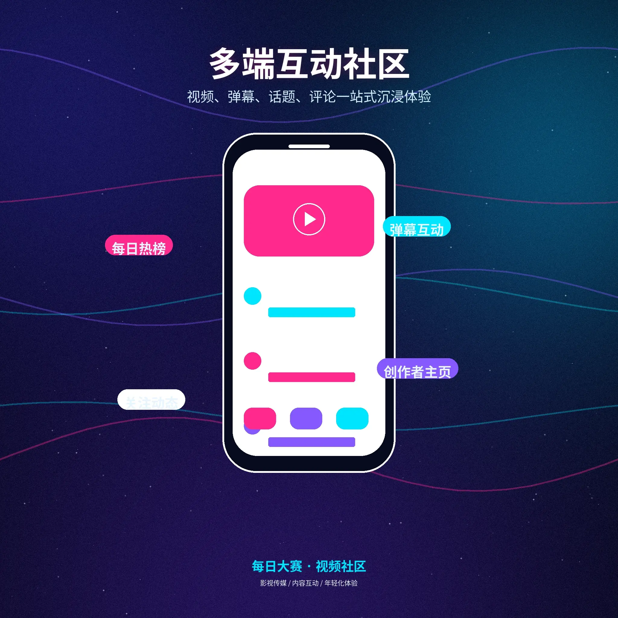每日大赛下载说明展示